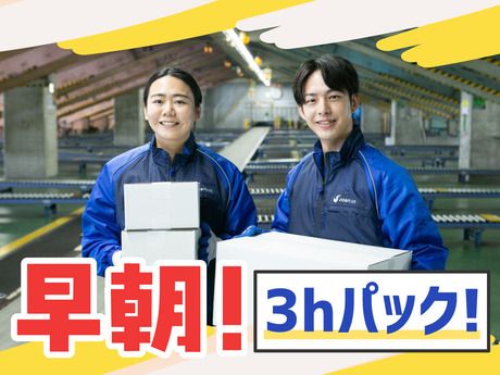 SGフィルダー株式会社 埼玉エリア　/W23751-010