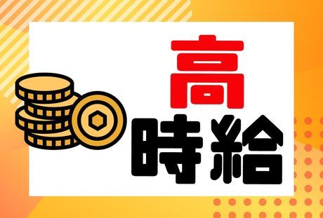 株式会社グロップの求人4