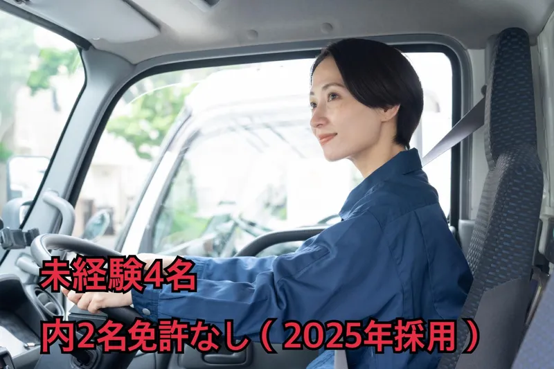 株式会社アットロジの求人・転職情報