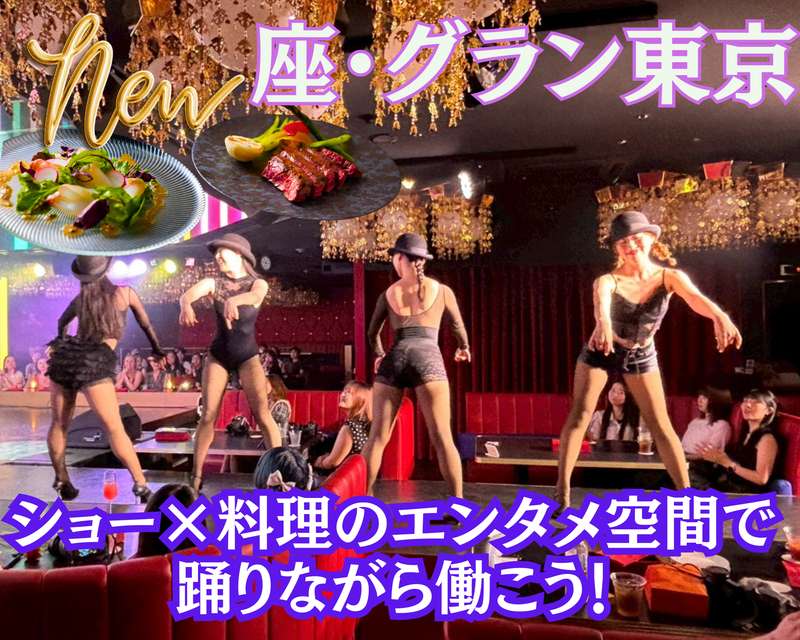 株式会社浜倉的商店製作所の求人・転職情報