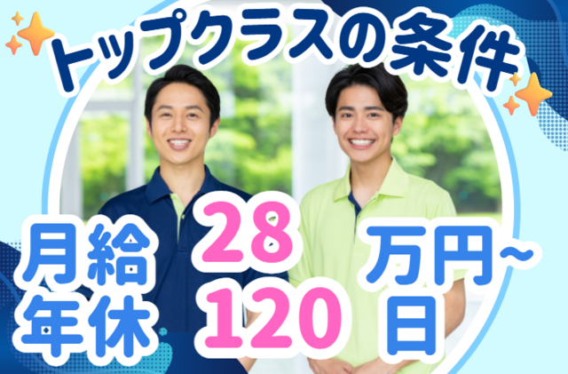 株式会社For A-career medica事業部の求人・転職情報