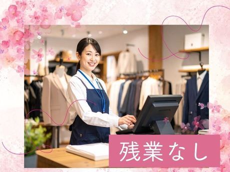 株式会社ディンプルの派遣求人情報