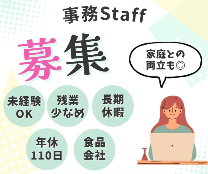 日精技研㈱の求人・転職情報