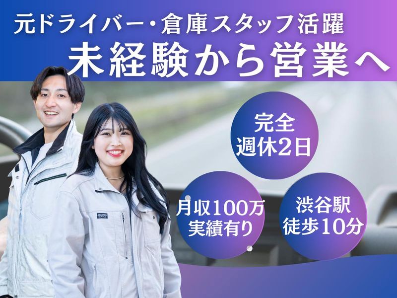 株式会社アセンディアの求人・転職情報