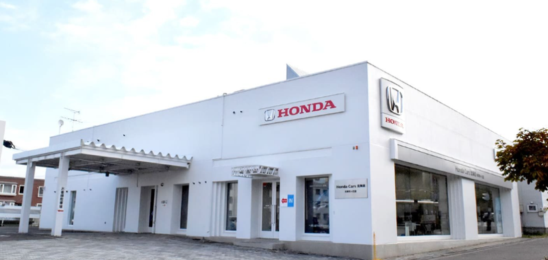 株式会社ホンダモビリティ北海道の求人・転職情報