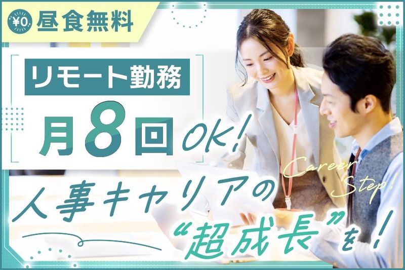 ASKUL LOGIST株式会社の求人・転職情報
