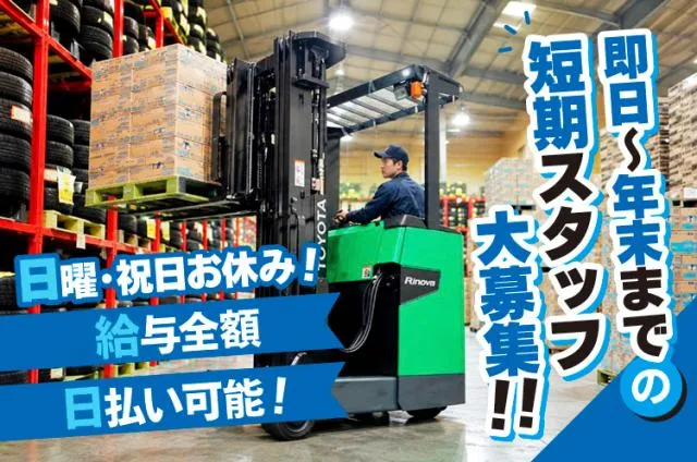株式会社 ビーメイト