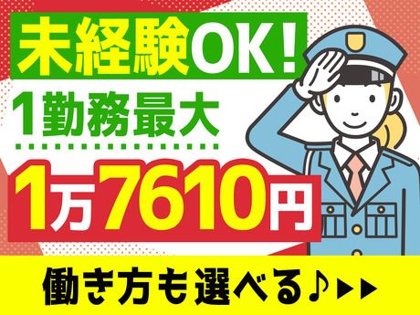 株式会社ゼンコー池袋支社のアルバイト・バイト求人情報-02