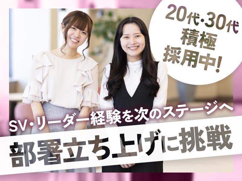 TETRAPOT株式会社の求人・転職情報