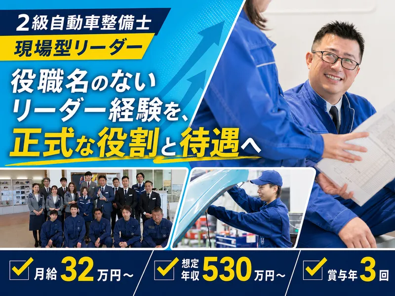 株式会社フォレストの求人・転職情報