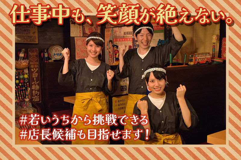 株式会社ドリームリンクの求人・転職情報