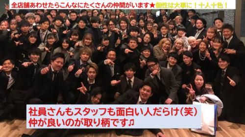 やきとりダイニングいいとこ鶏浦和店のアルバイト・バイト求人情報-04