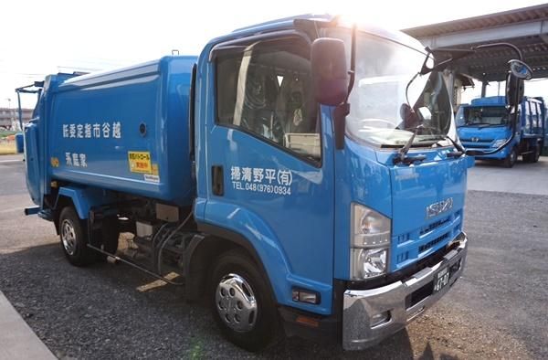 有限会社平野清掃の求人・転職情報