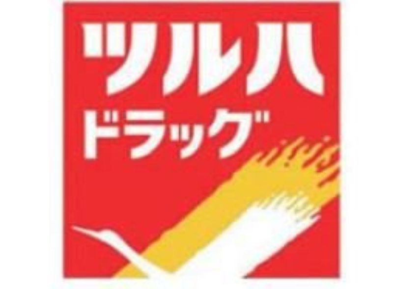 ツルハドラッグ会津滝沢店のアルバイト・バイト求人情報-01