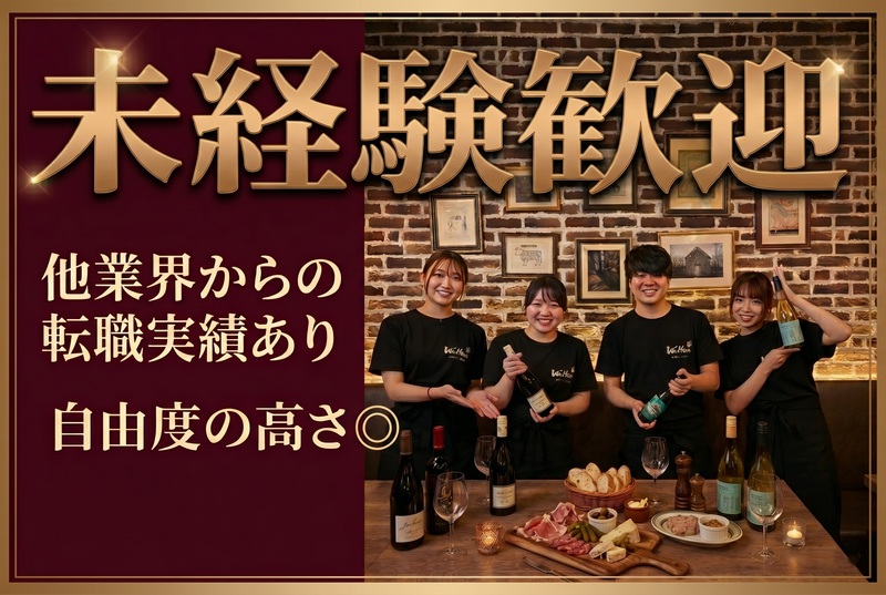 株式会社M.Sコンサルティングの求人・転職情報