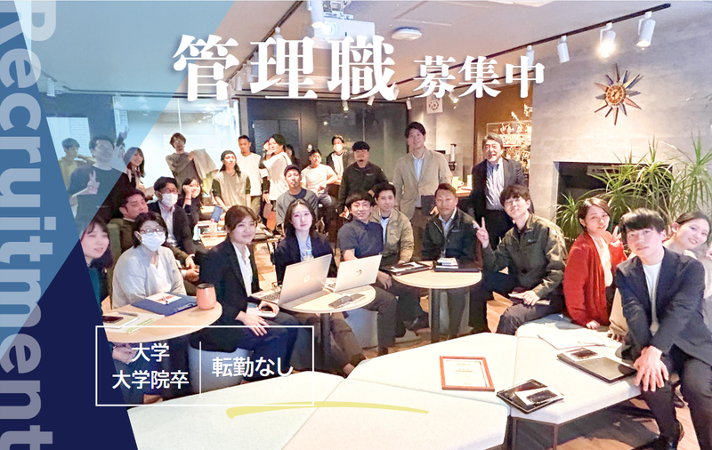 株式会社バスシステムデザイン研究所　関東支店のアルバイト・バイト求人情報-03