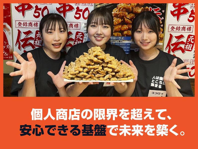 株式会社エフ・イー・ティーシステムの求人・転職情報