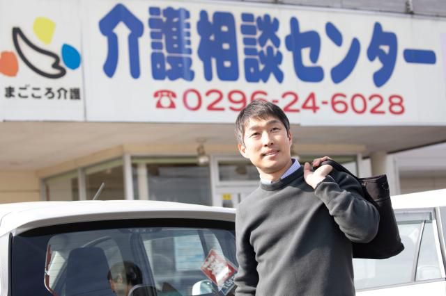 ウエルシア介護サービス株式会社の求人・転職情報