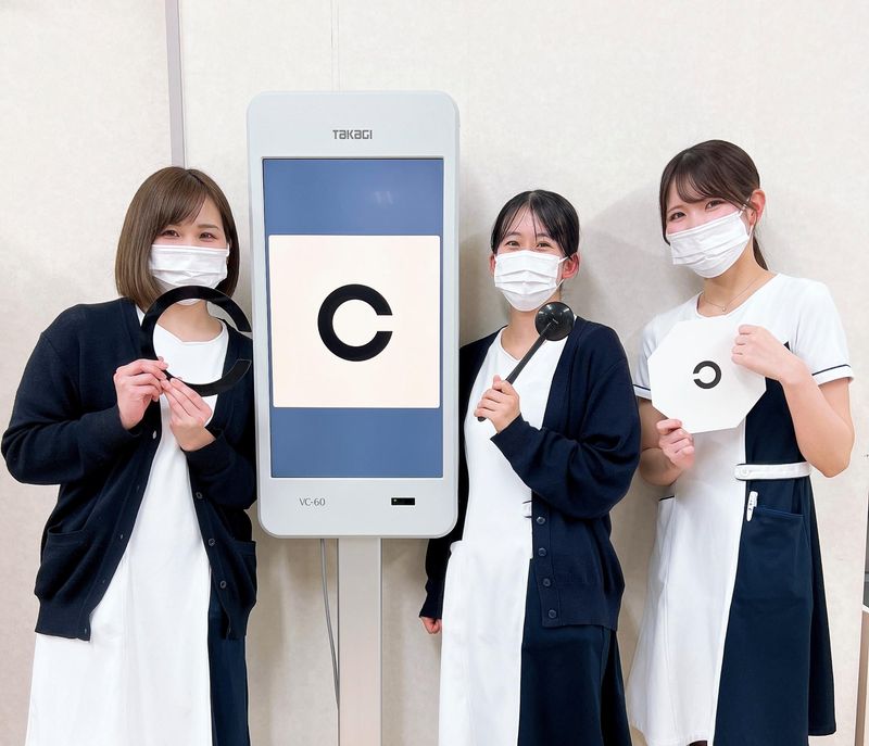 医療法人山樹会　西原眼科の求人・転職情報