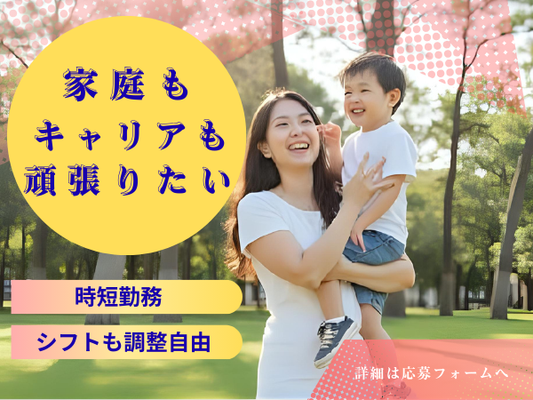 株式会社RISEの求人・転職情報
