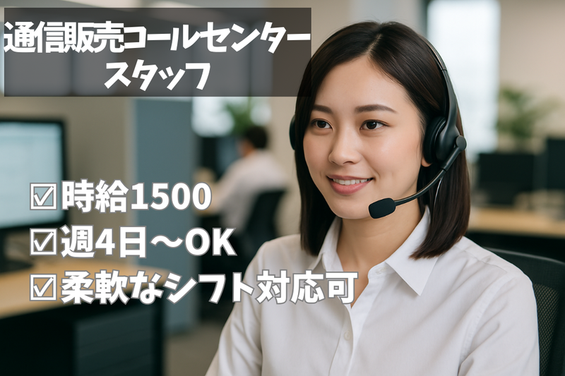 株式会社ブレインインターナショナル