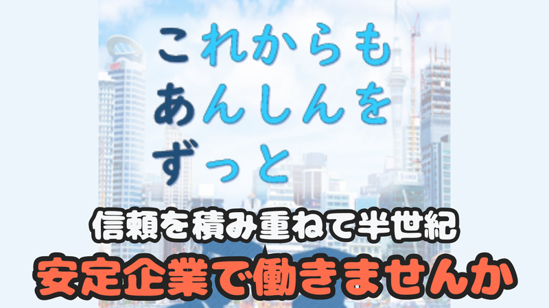 株式会社コアズ　九州事業本部のアルバイト・バイト求人情報-03