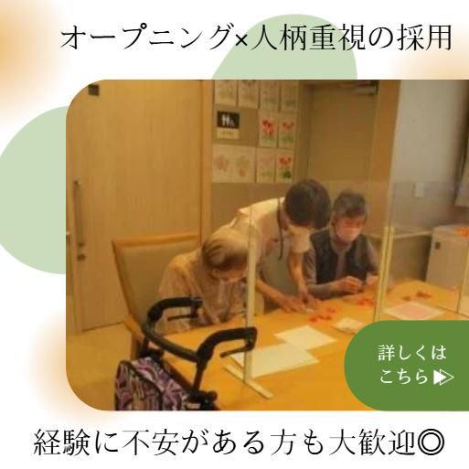 ライブラリ下総中山のアルバイト・バイト求人情報-05