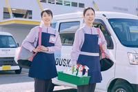 ダスキン 桜山メリーメイドのアルバイト・バイト求人情報-02