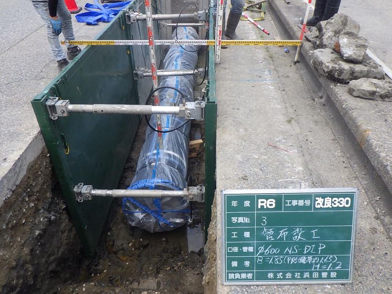 株式会社　浜田管設のアルバイト・バイト求人情報-03