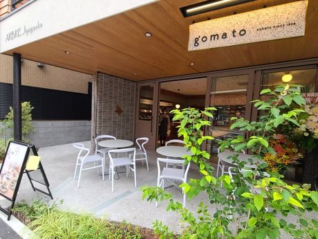 goma to　goma toのアルバイト・バイト求人情報-46