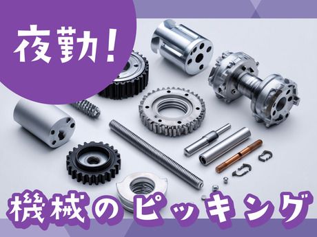 SGフィルダー株式会社 西東京エリア　/U38738-003