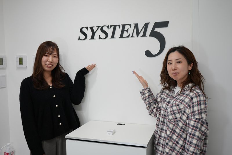 株式会社システムファイブの求人・転職情報