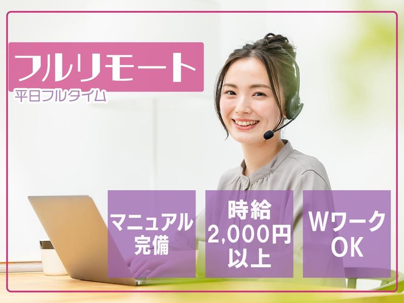 株式会社T.CORPORATIONの求人・転職情報