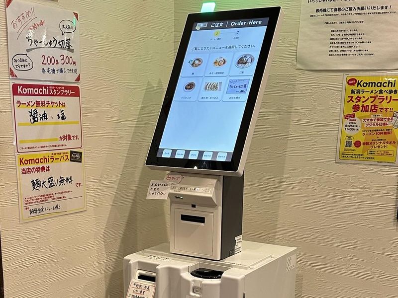 ラーメン　まっくうしゃ本店のアルバイト・バイト求人情報-02