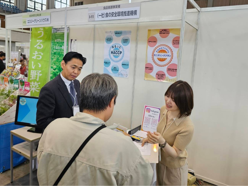 アースウェル株式会社-0001の求人・転職情報