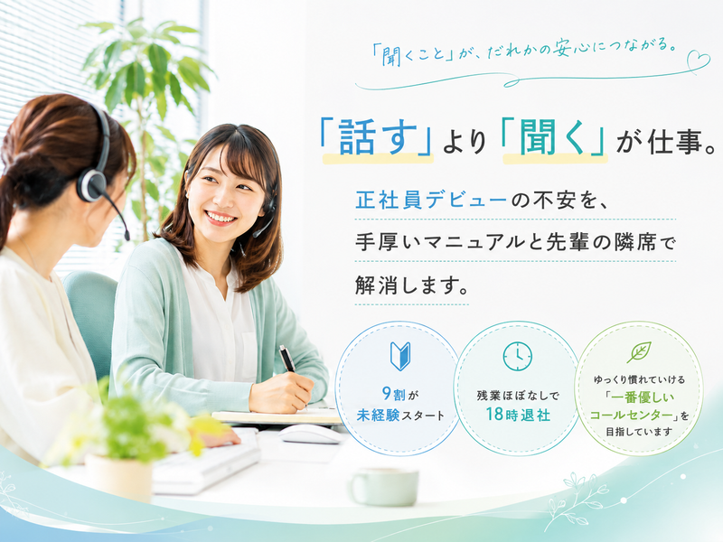 株式会社トップマークスの求人・転職情報