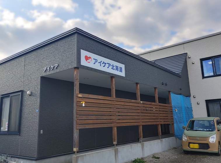株式会社アイケア北海道-0002の求人・転職情報