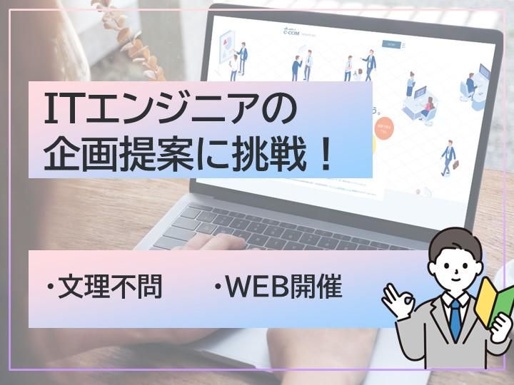 株式会社中央コンピュータシステム