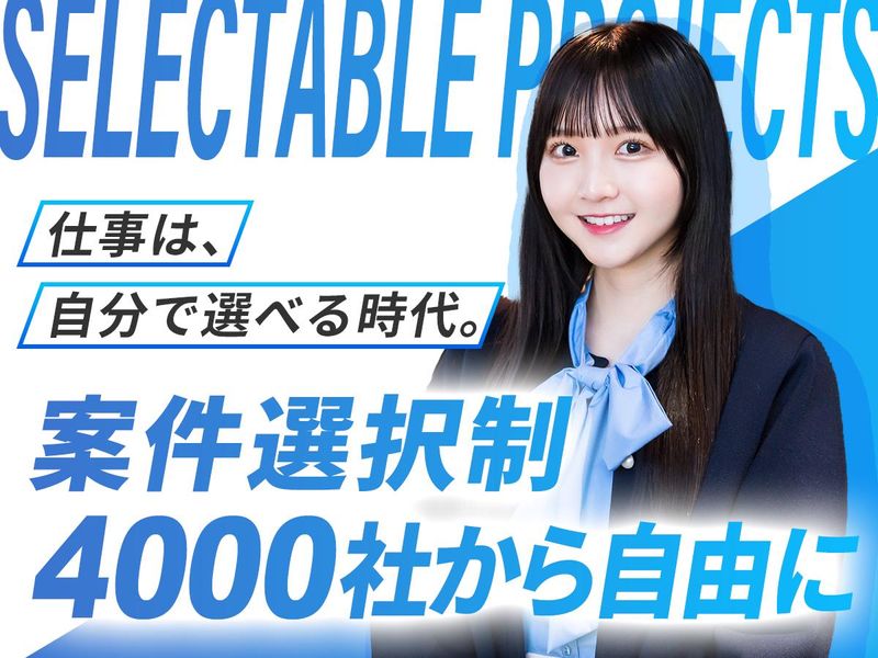 クラリファイ株式会社の求人・転職情報