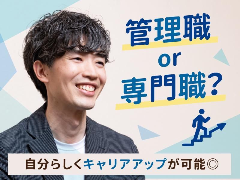 株式会社ケアベルデ-0049の求人・転職情報