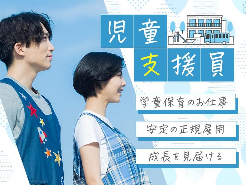 株式会社テンダーラビングケアサービス-0046の求人・転職情報