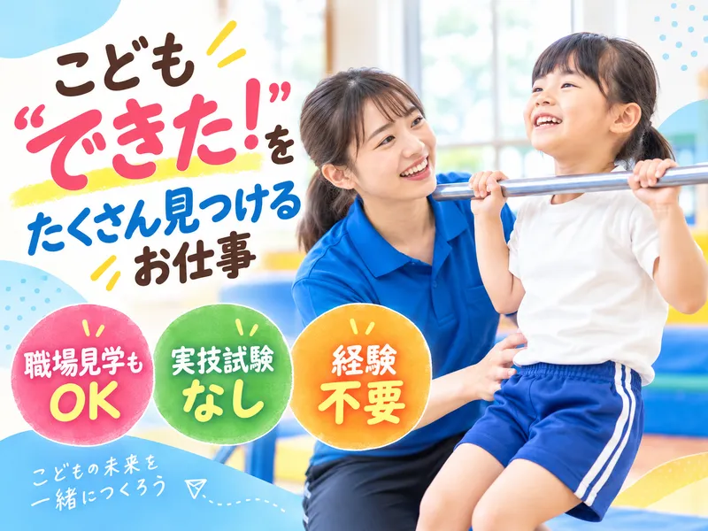 株式会社ライフ&スポーツの求人・転職情報