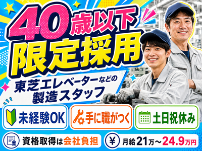 長野県 南佐久郡 佐久穂町の土日祝休みの求人 | Indeed (インディード)