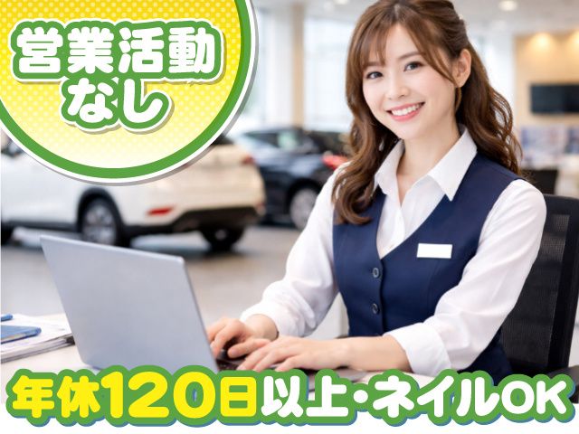 TAX-カウカウ太田店の求人・転職情報