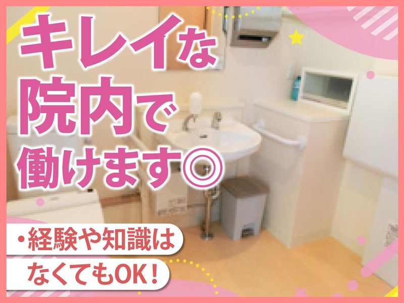岡﨑こどもクリニックのアルバイト・バイト求人情報-05