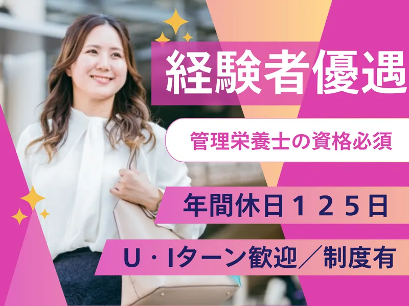 エースシステムソリューション株式会社の求人・転職情報