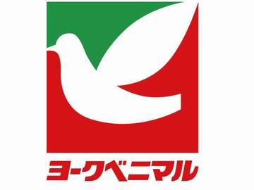 株式会社ヨークベニマル　荒井店のアルバイト・バイト求人情報-04