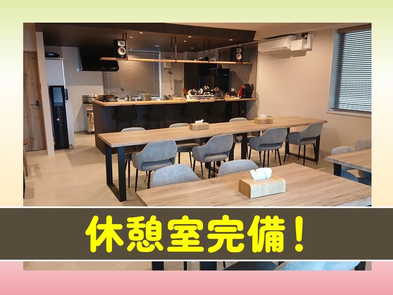 株式会社モルフォテクノロジーの求人・転職情報