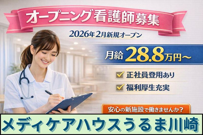 株式会社リンクスの求人・転職情報