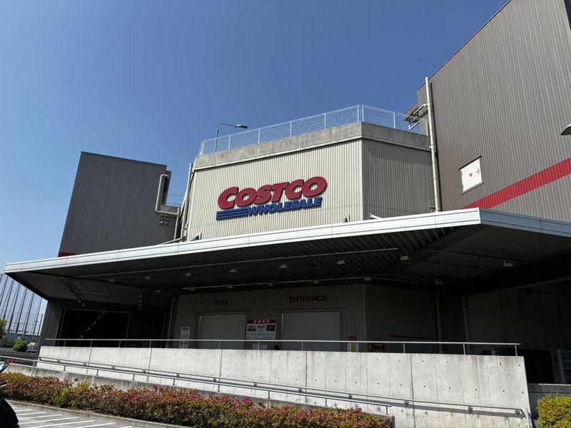 コストコホールセールジャパン株式会社の求人・転職情報